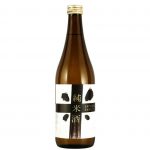 Sakè Sakari Japanese